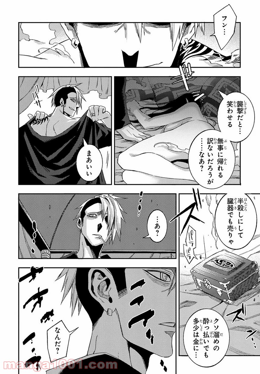 P54