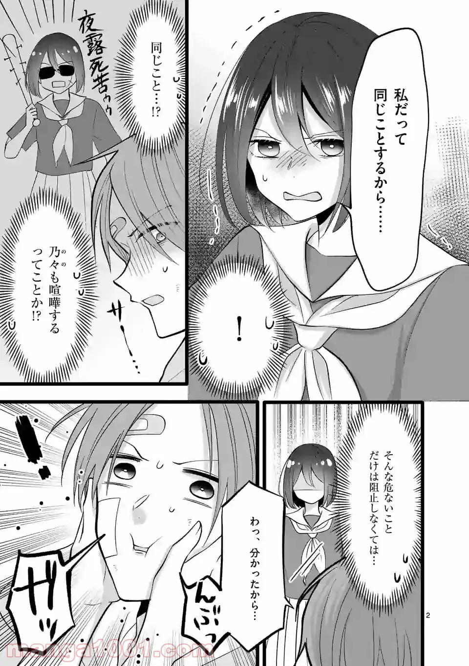 P14