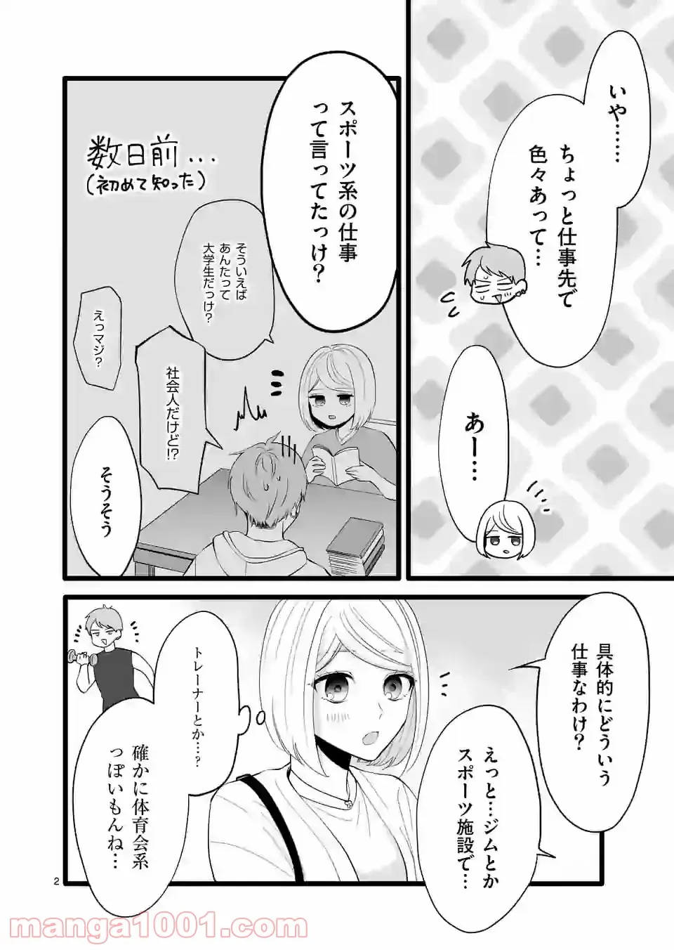 P3