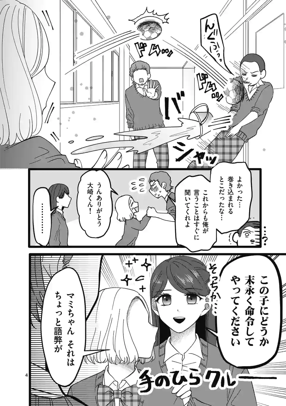 P11