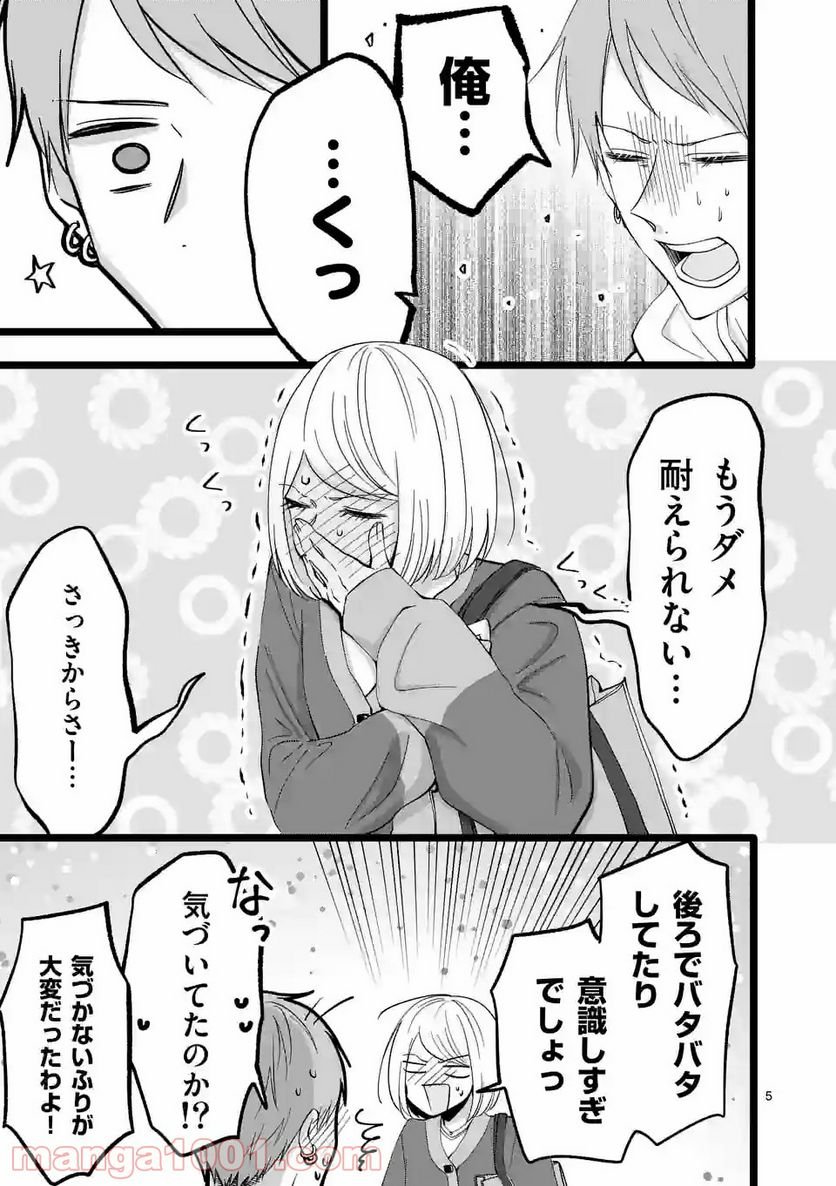 P5