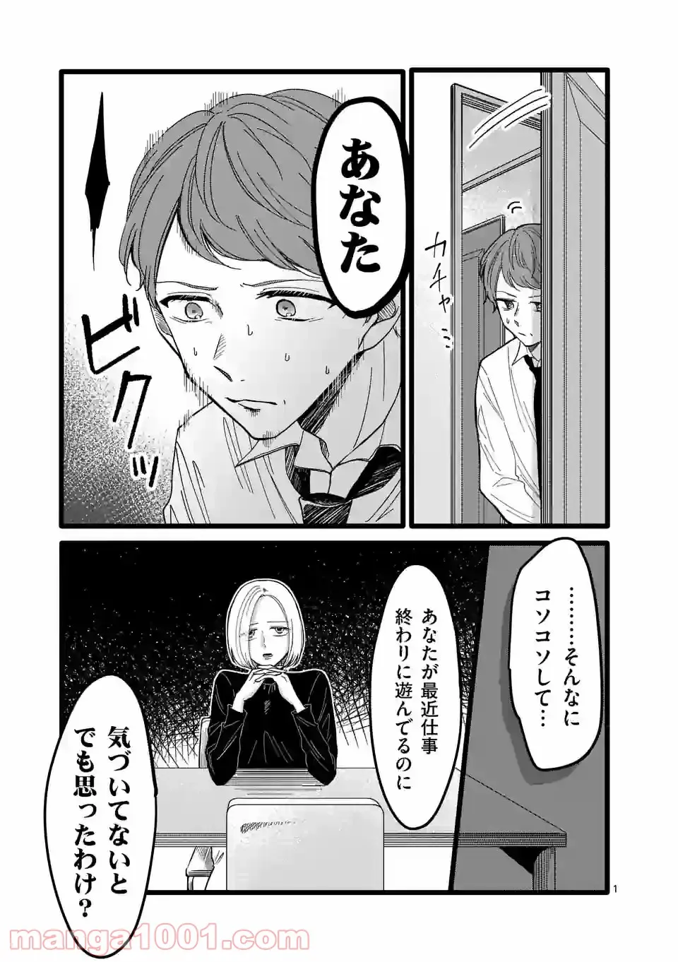 P14