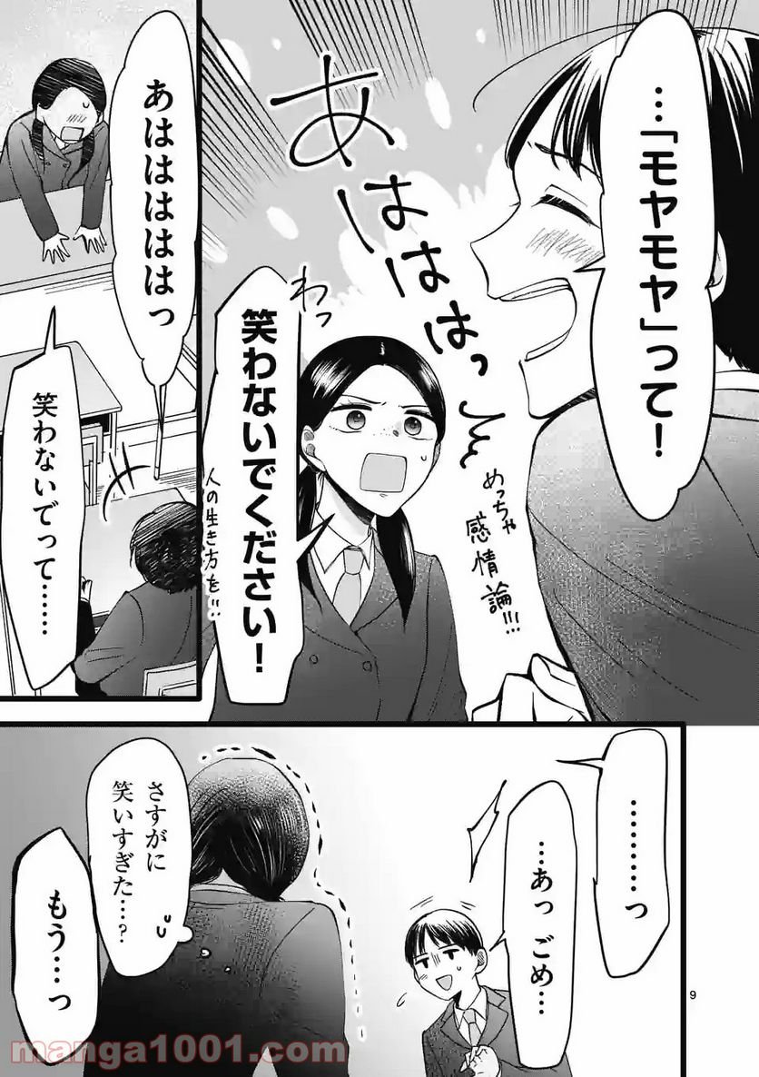 P10