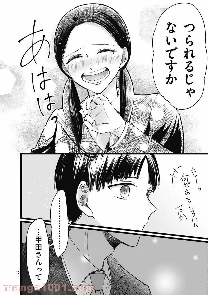 P11