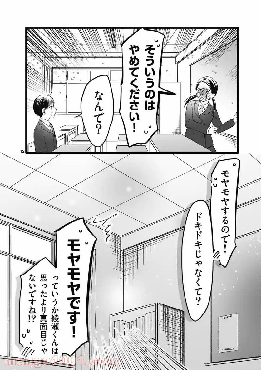 P13