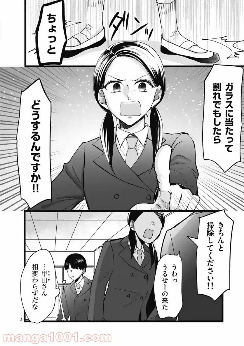 P3