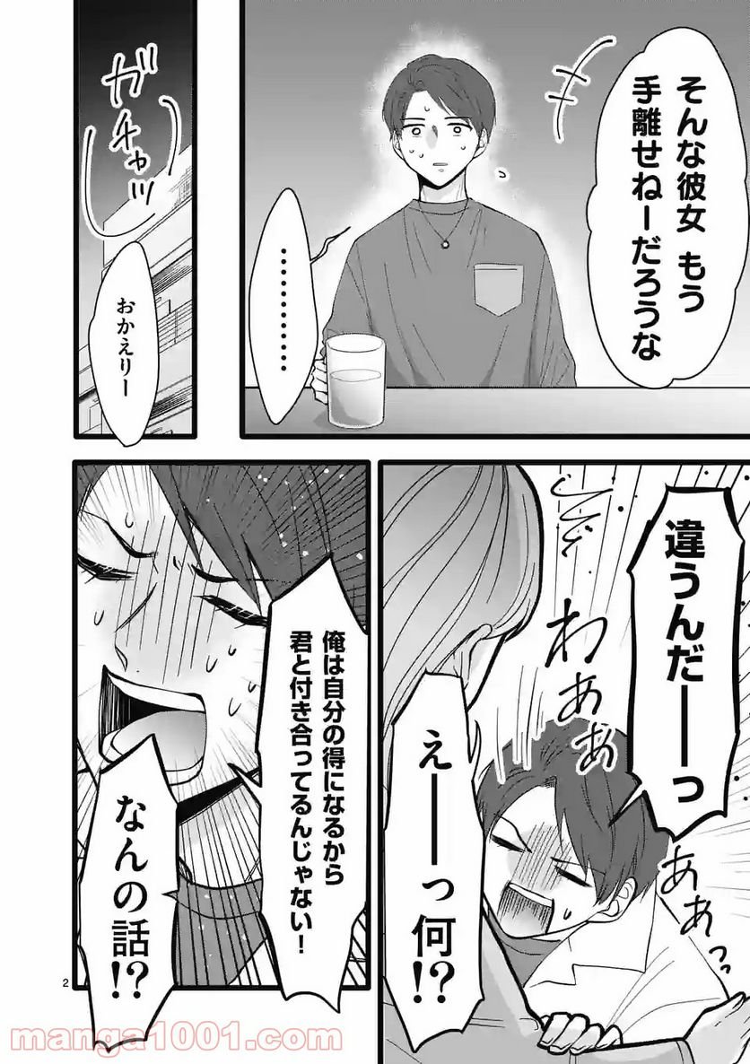 P3