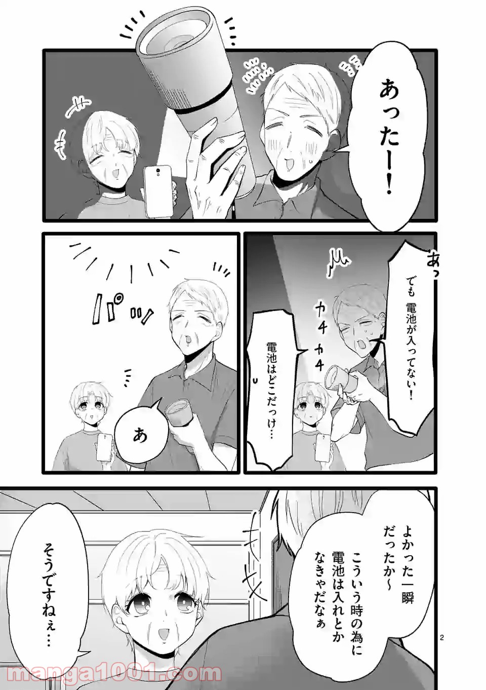 P18