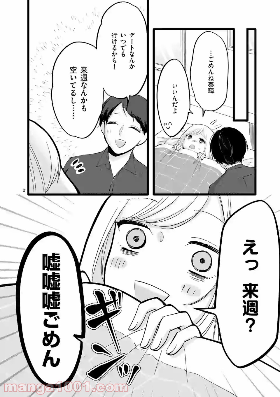 P13