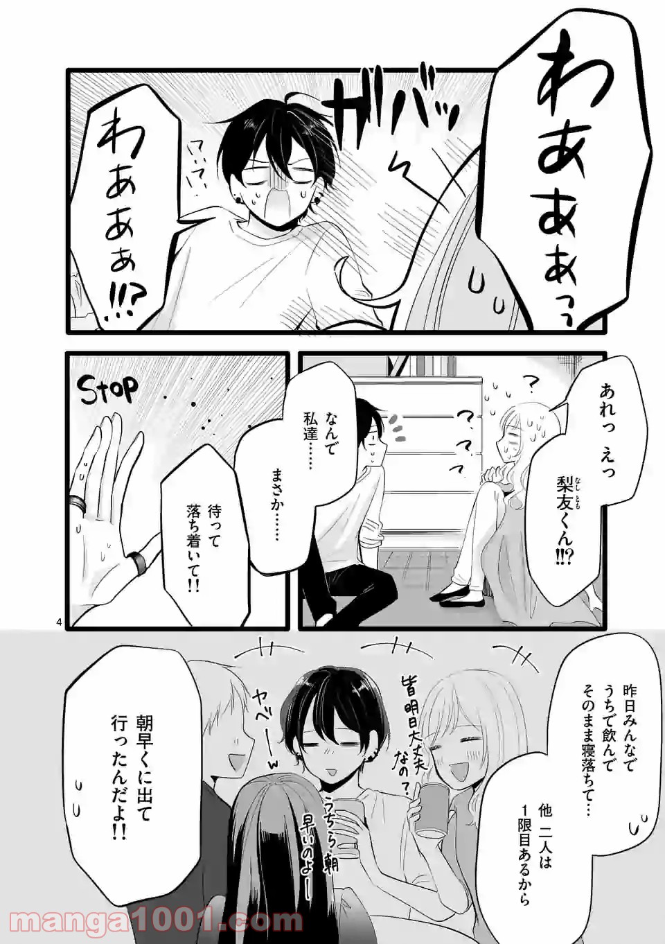 P17