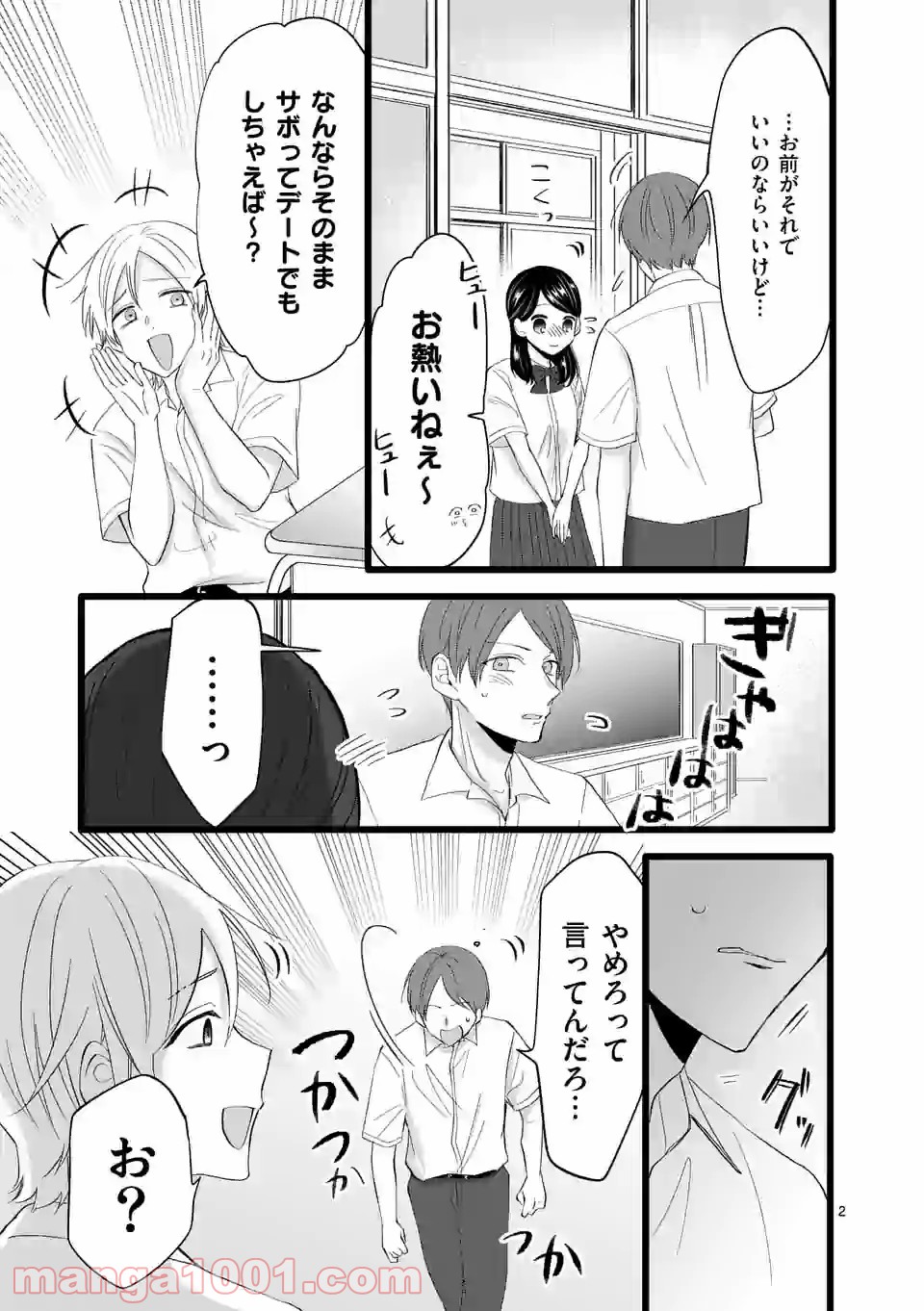 P16