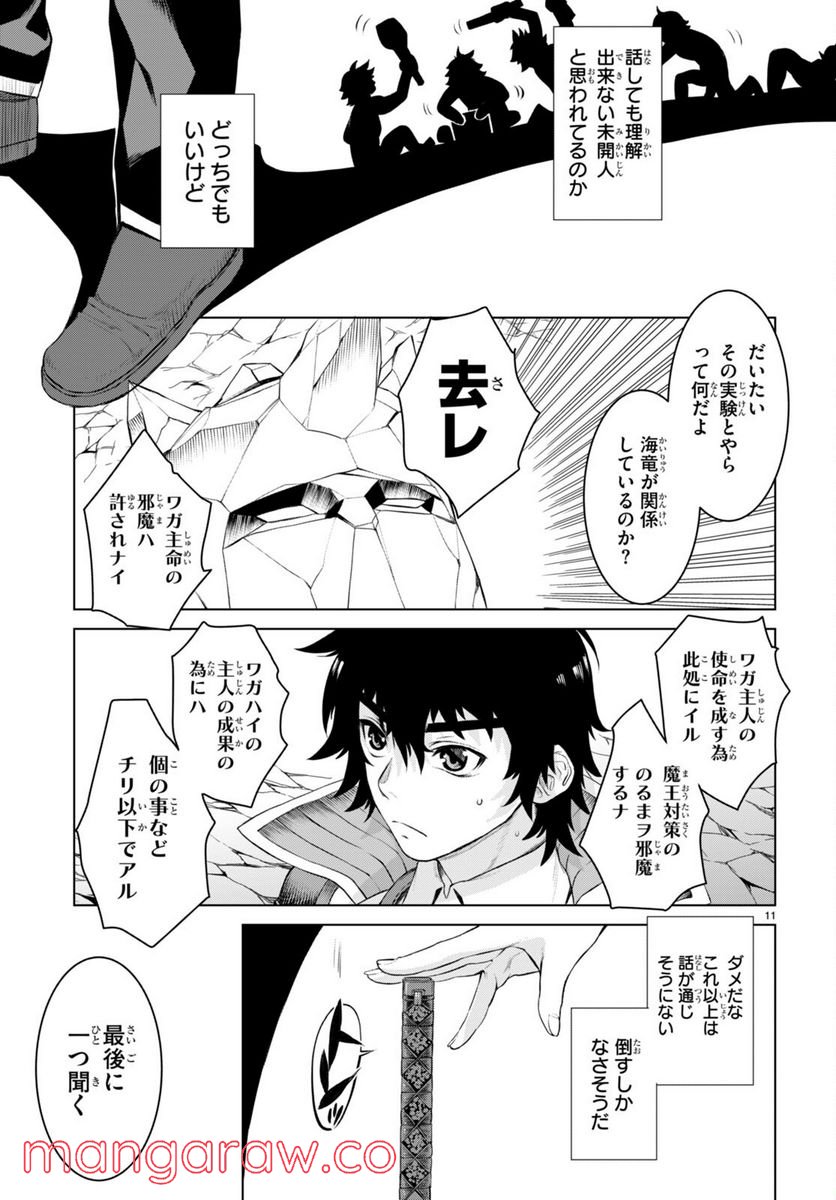P11