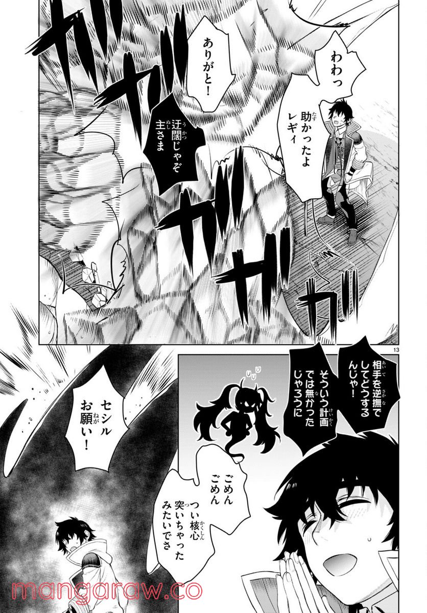 P13