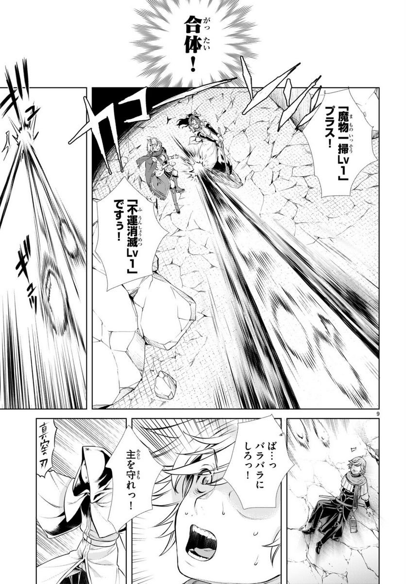 P9