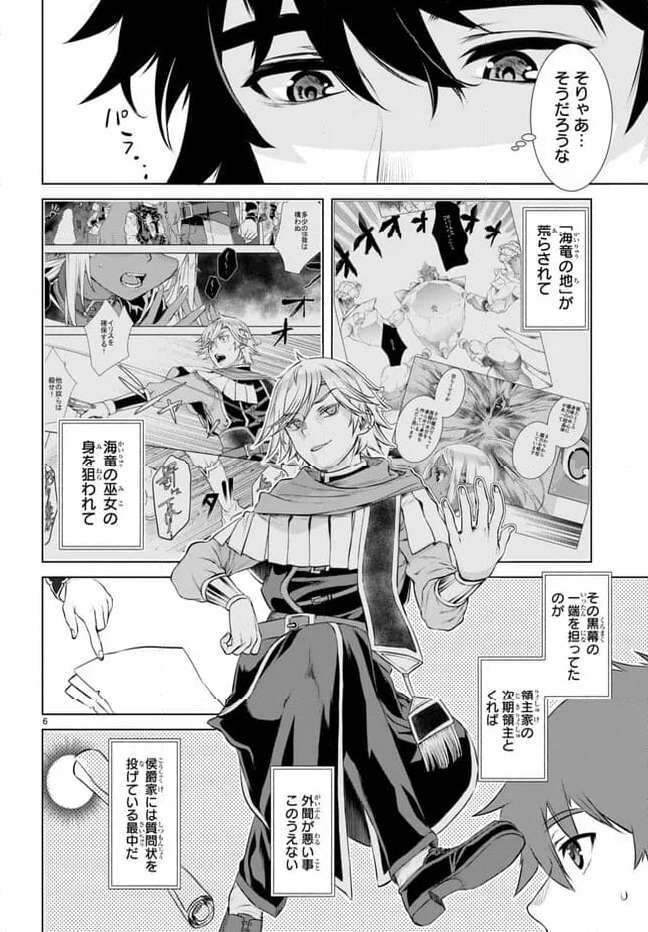 P6