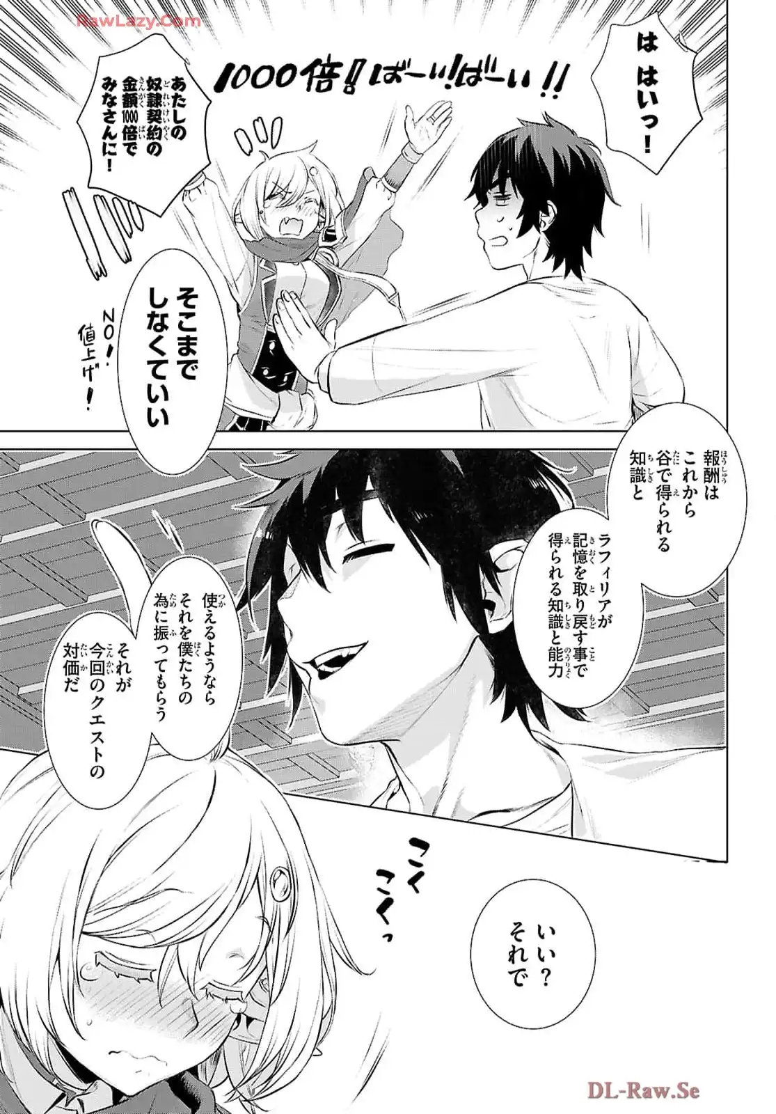 P25