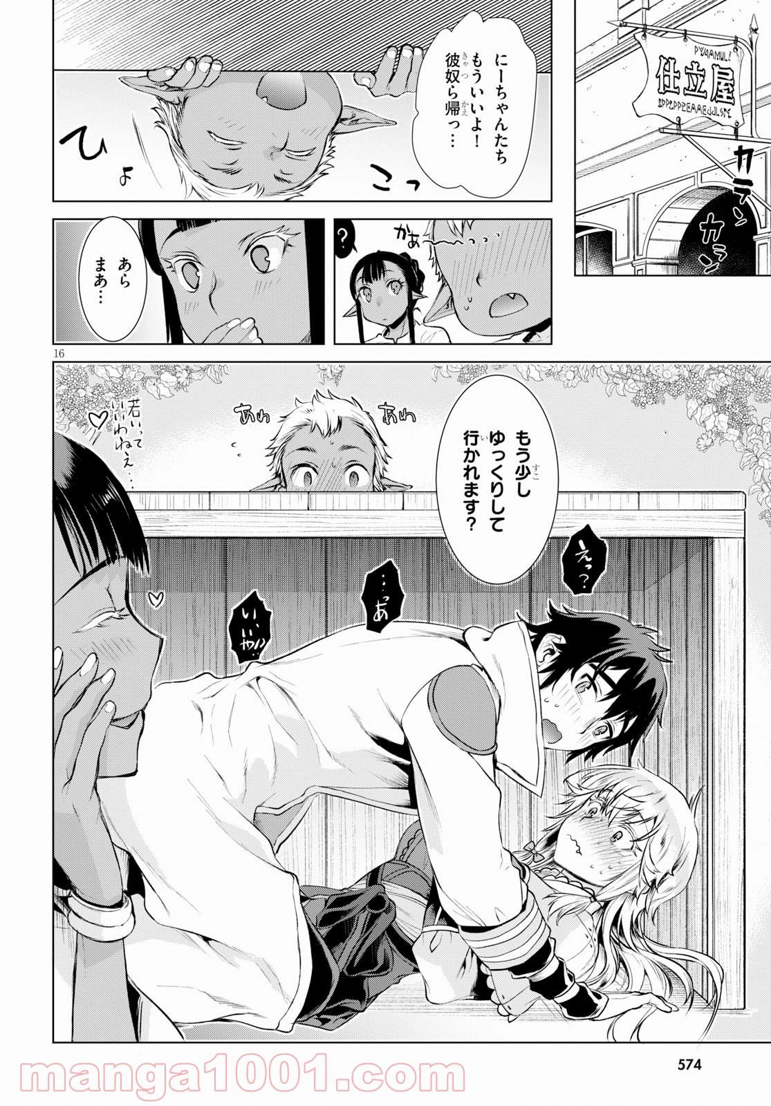 P16