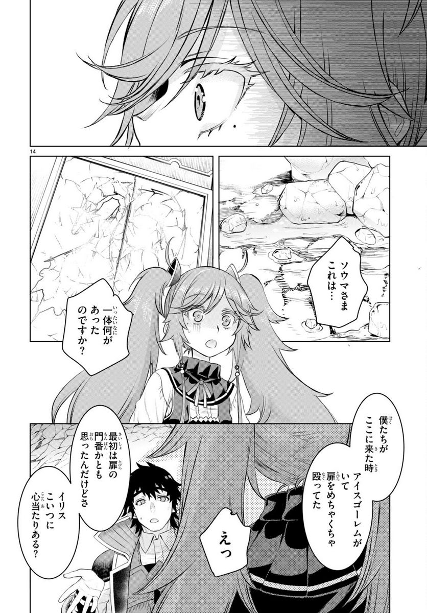 P14