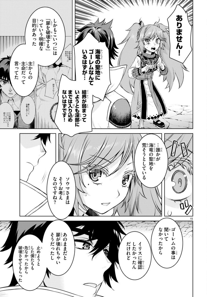 P15