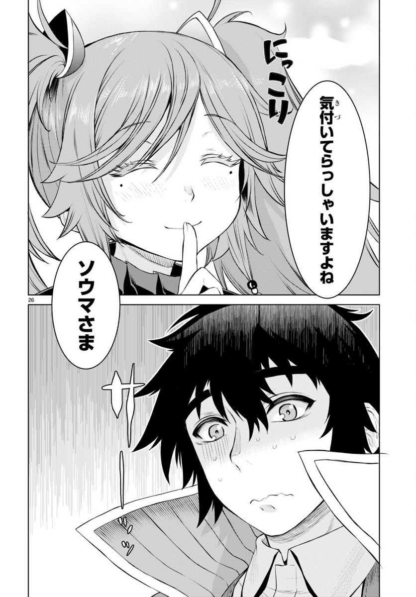 P26