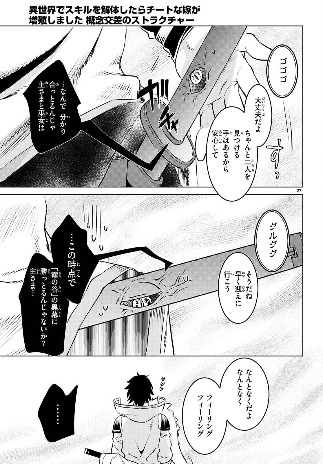 P27