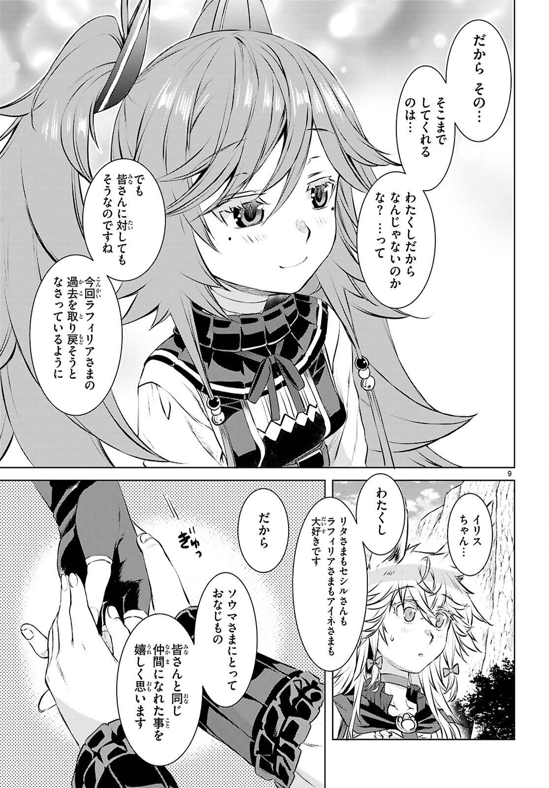 P9