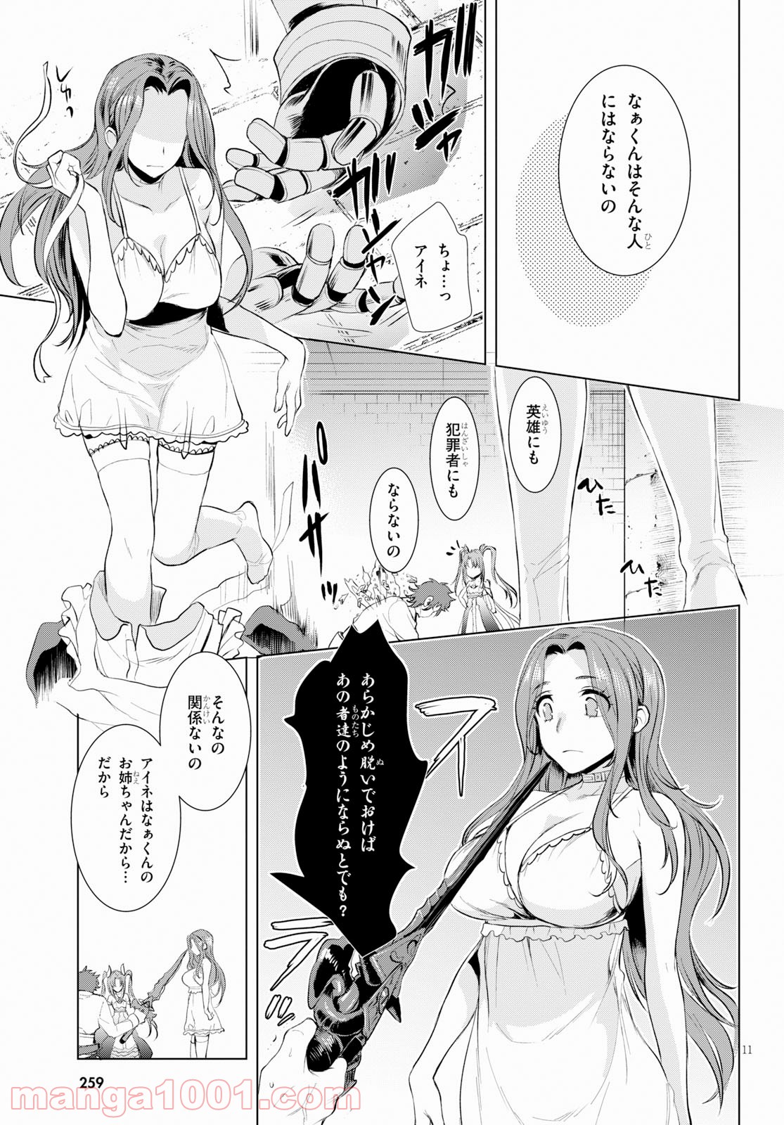 P11