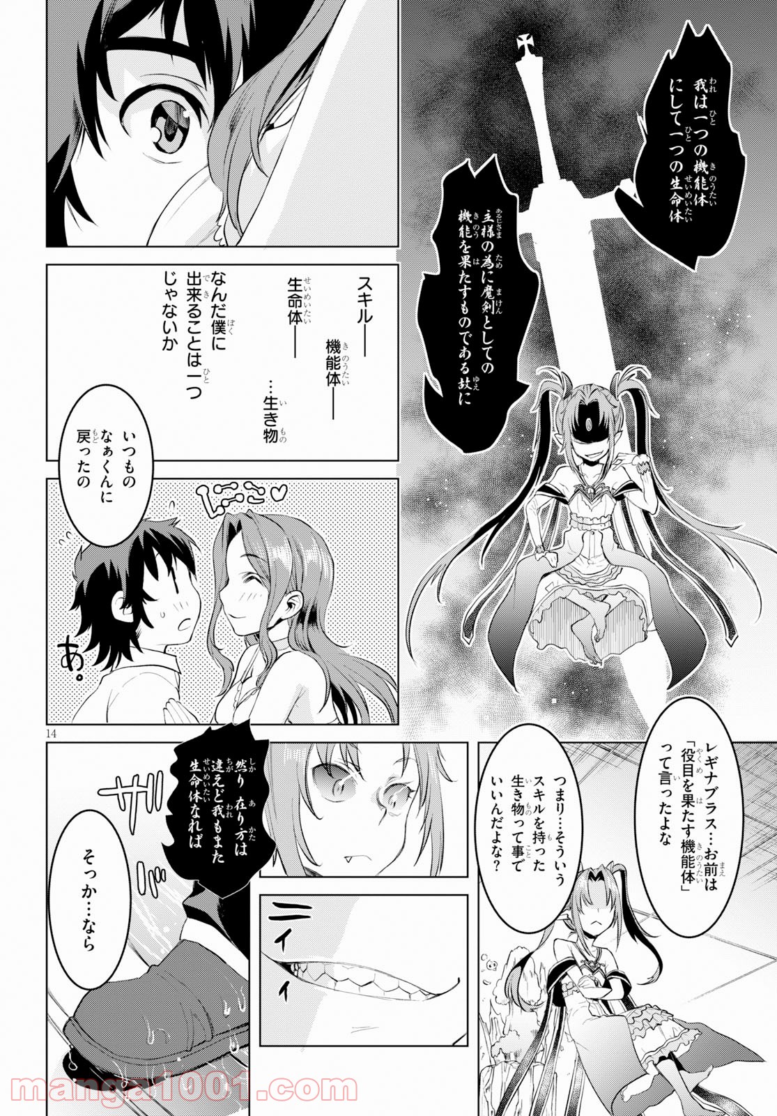 P14