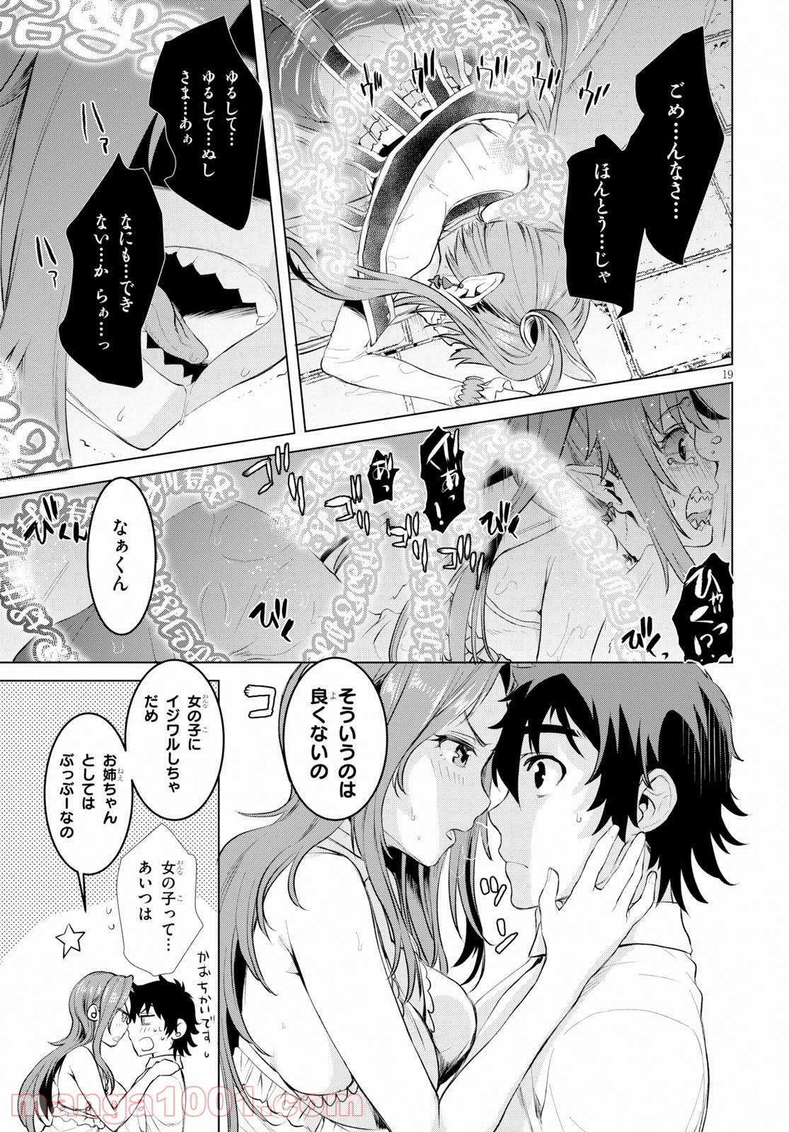P19