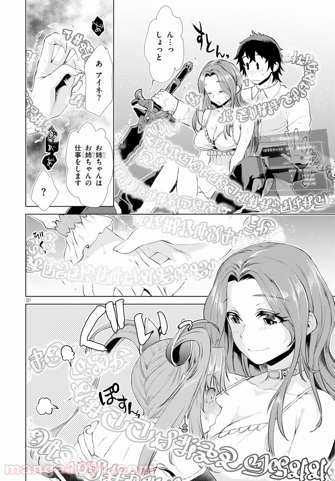 P20
