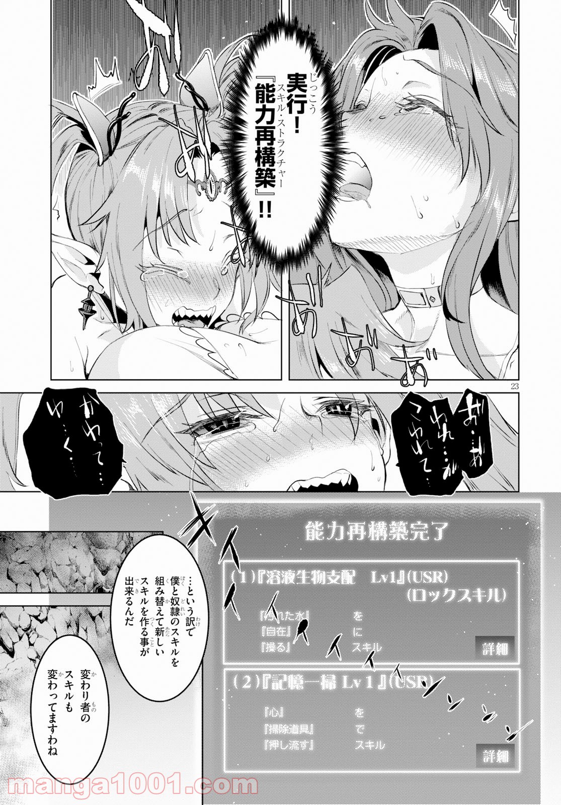 P23