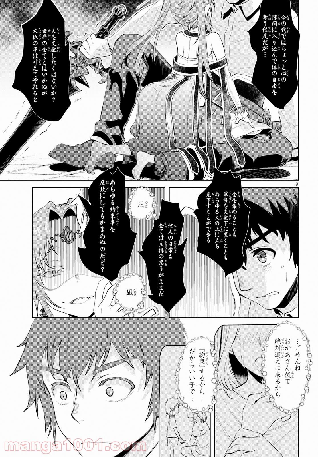 P9