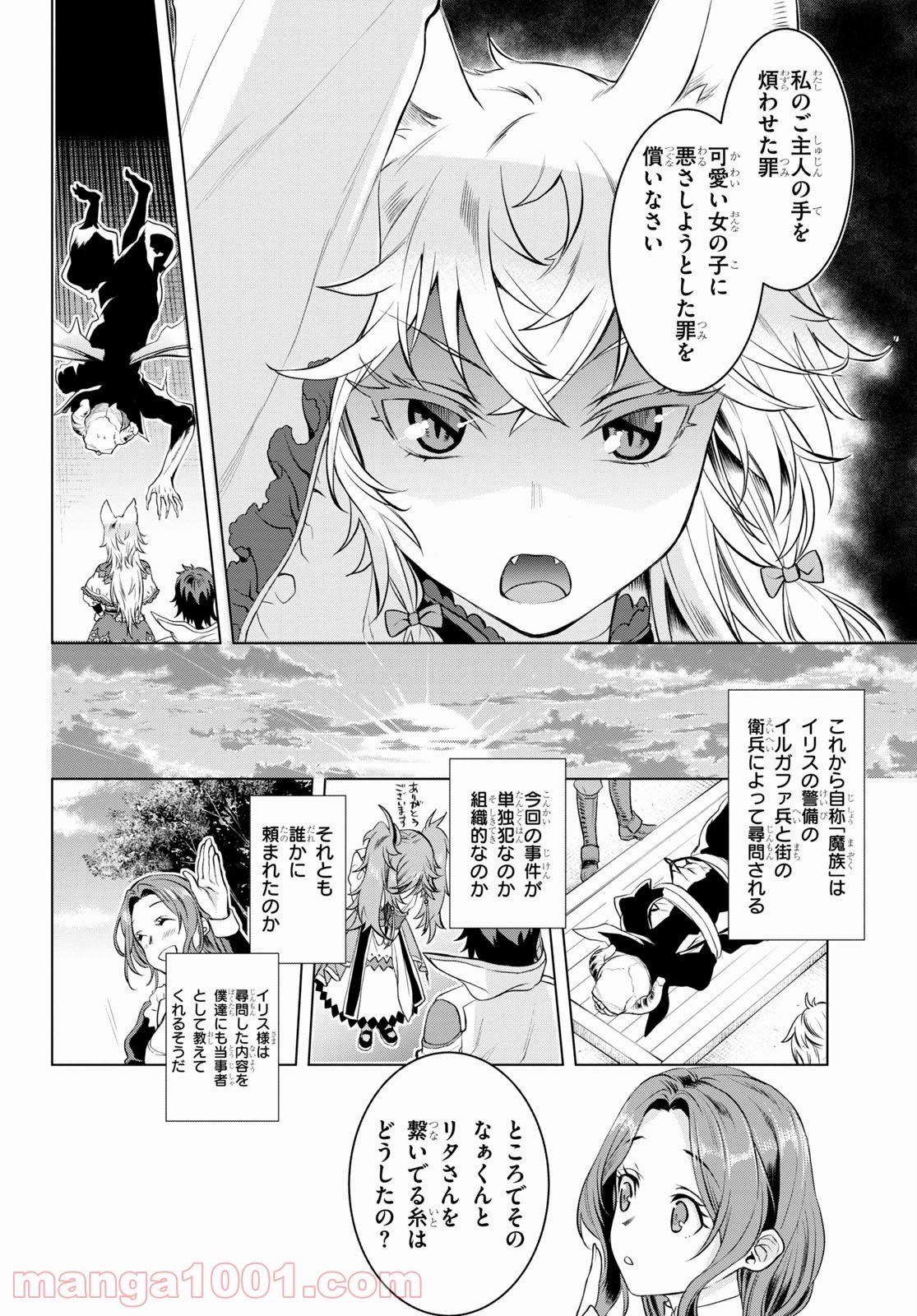 P28