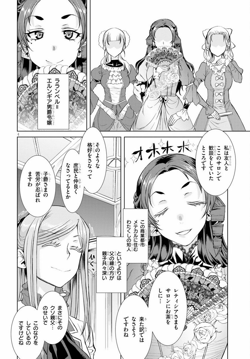 P28