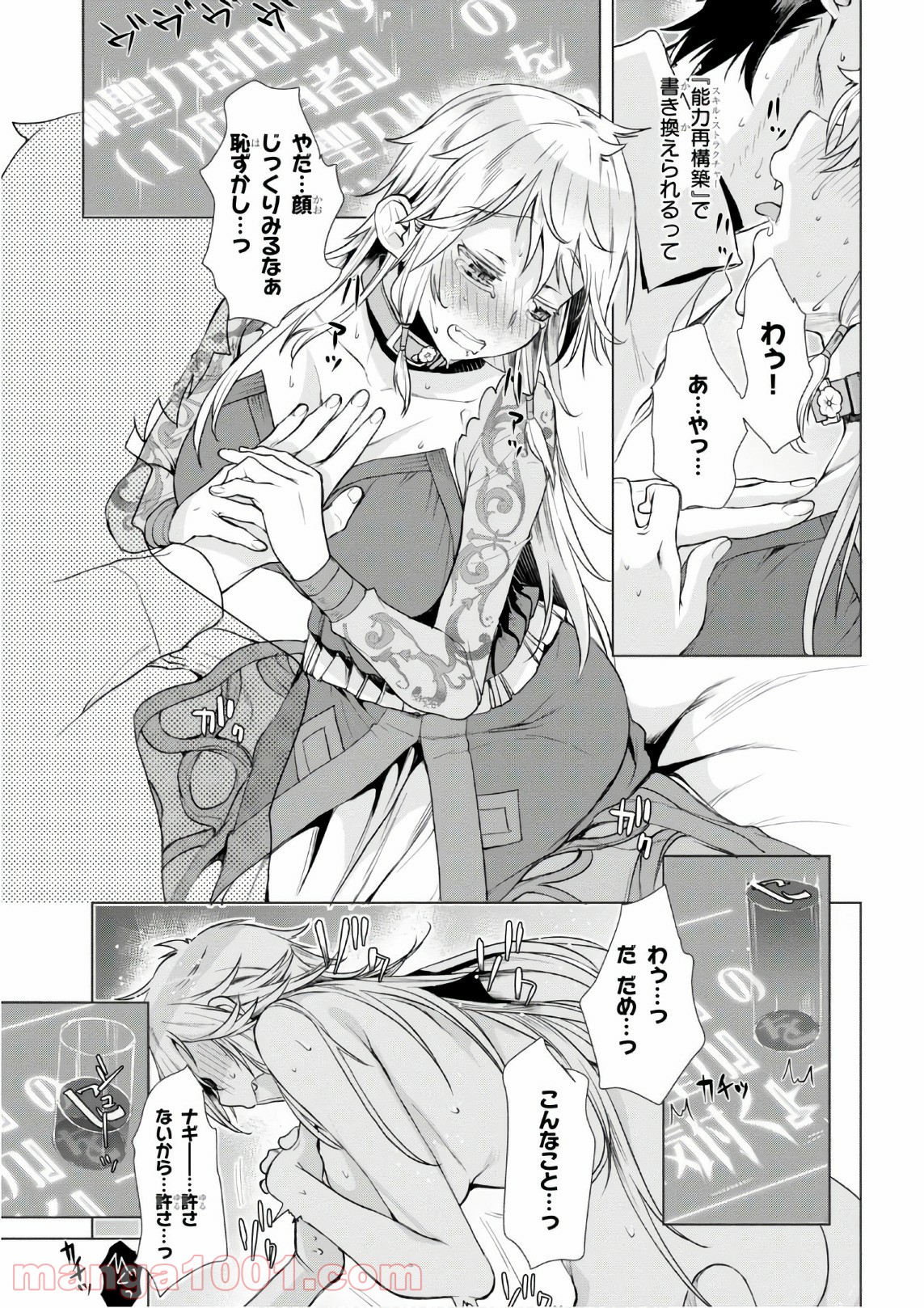 P23