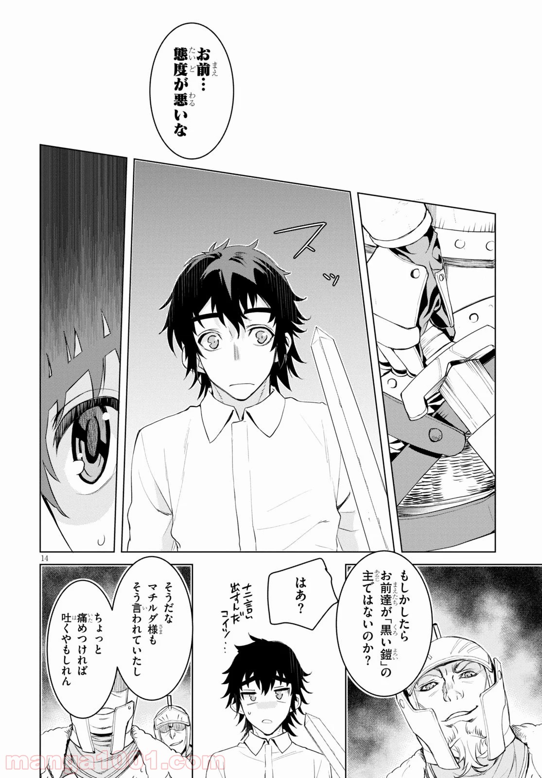 P14