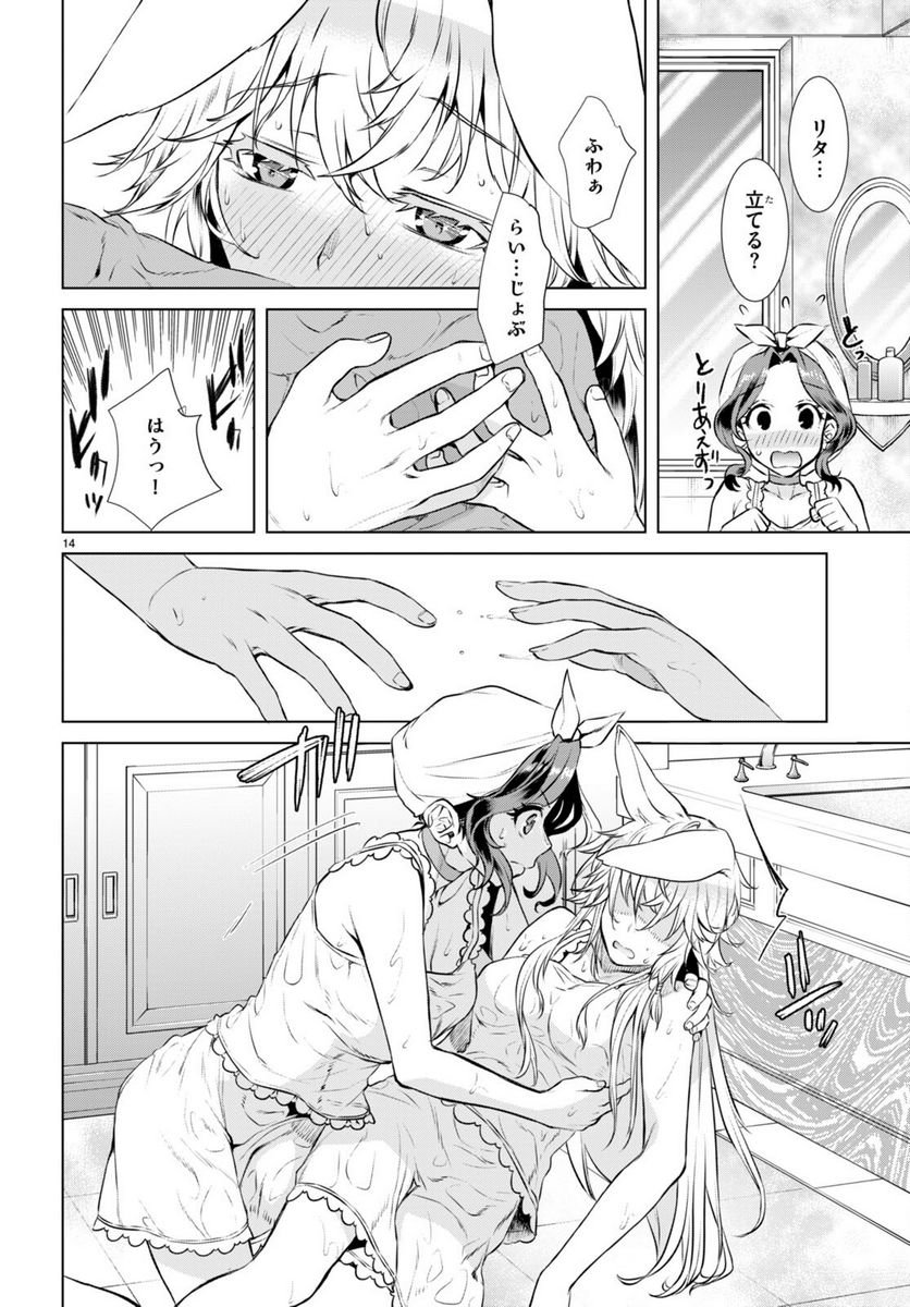 P14
