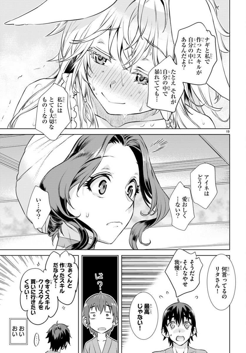 P19