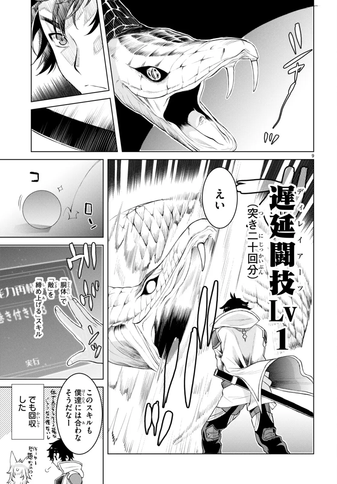 P9