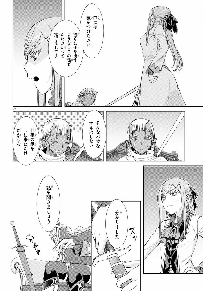 P22