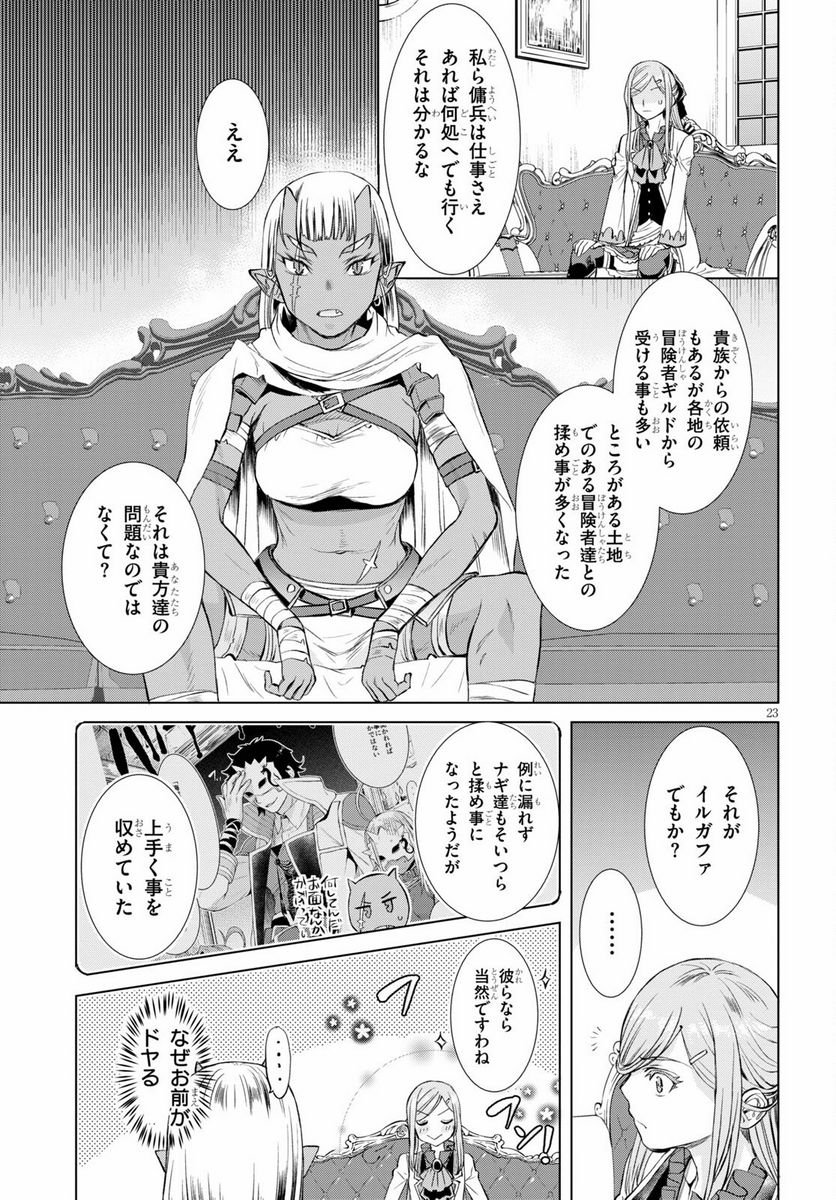 P23