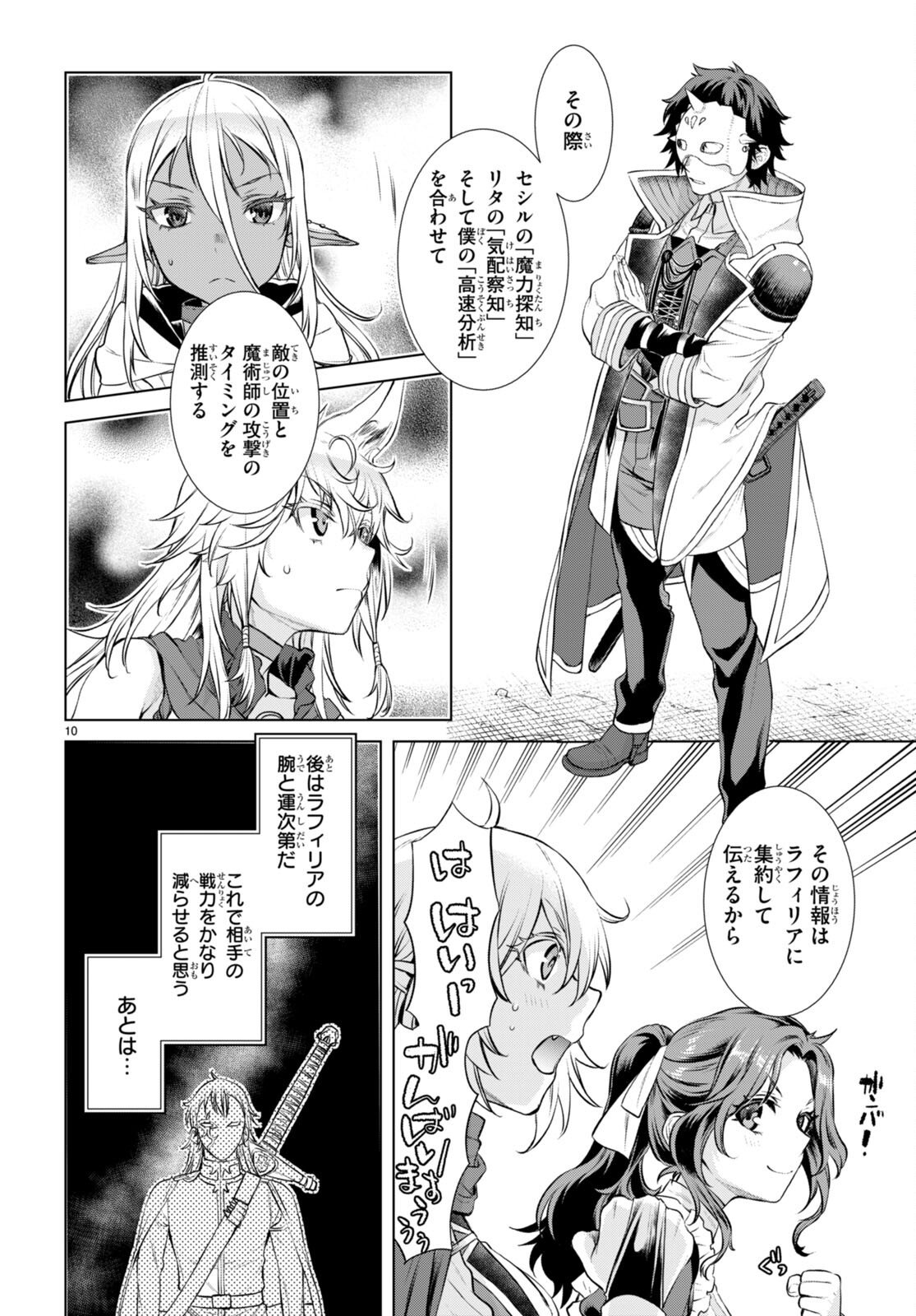P10
