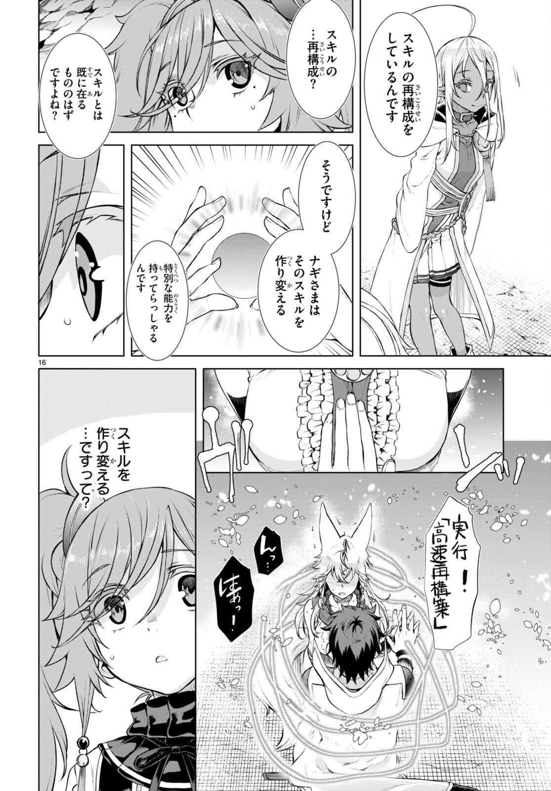 P16