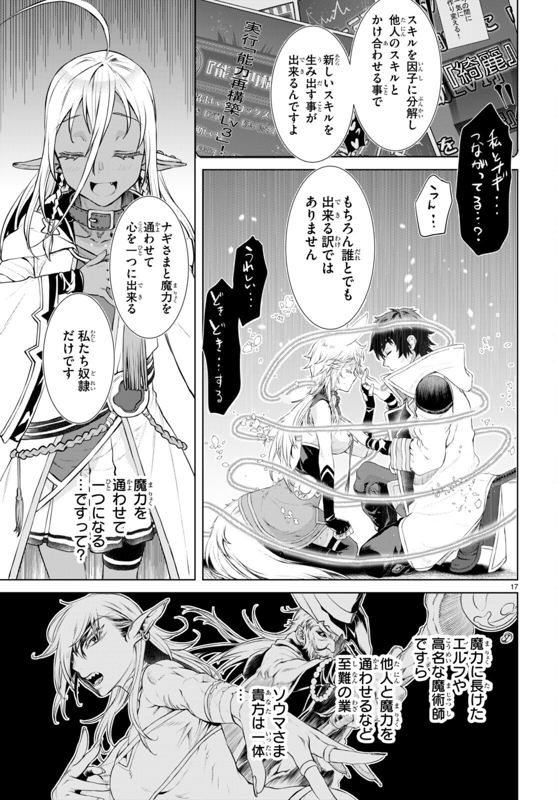 P17