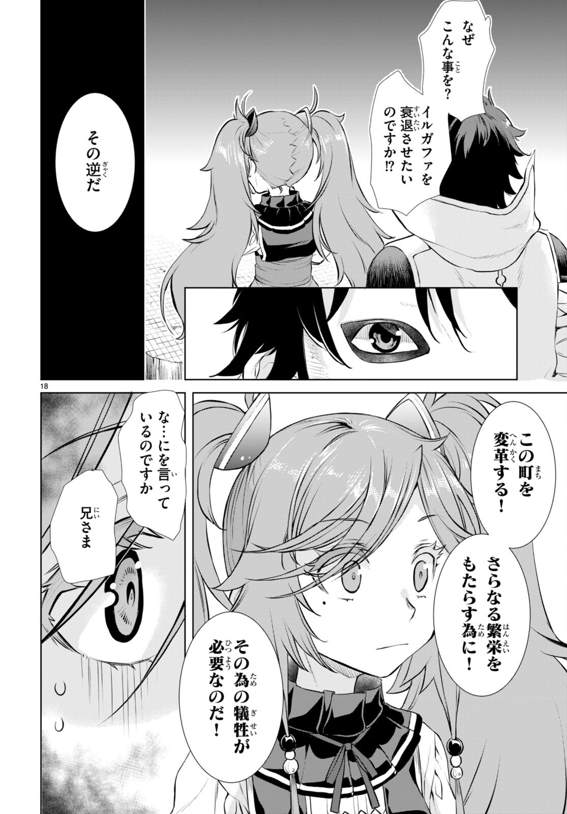 P18