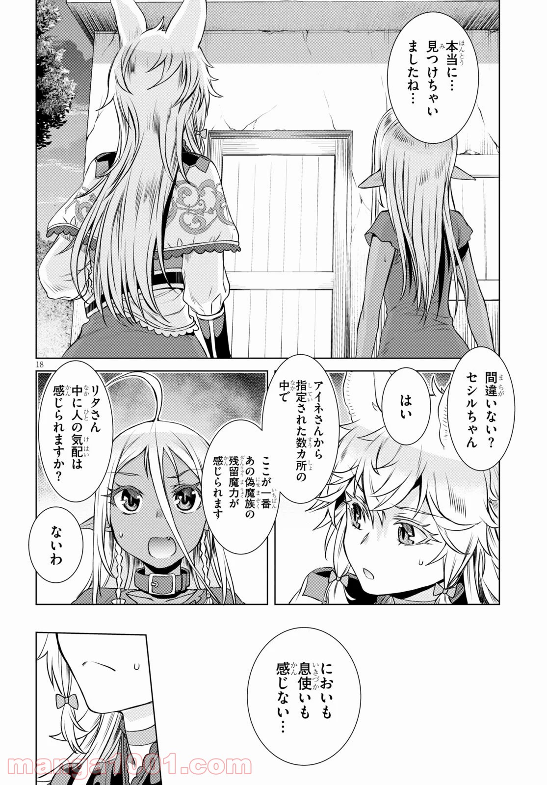 P18