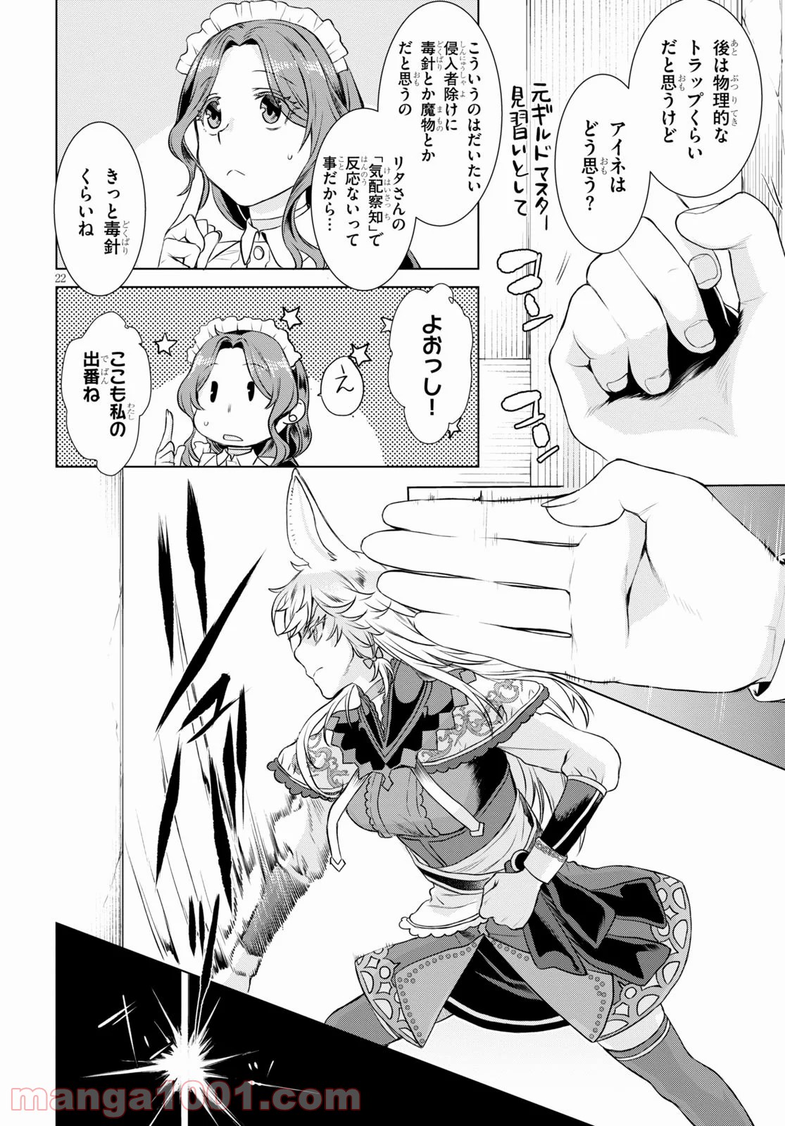 P22