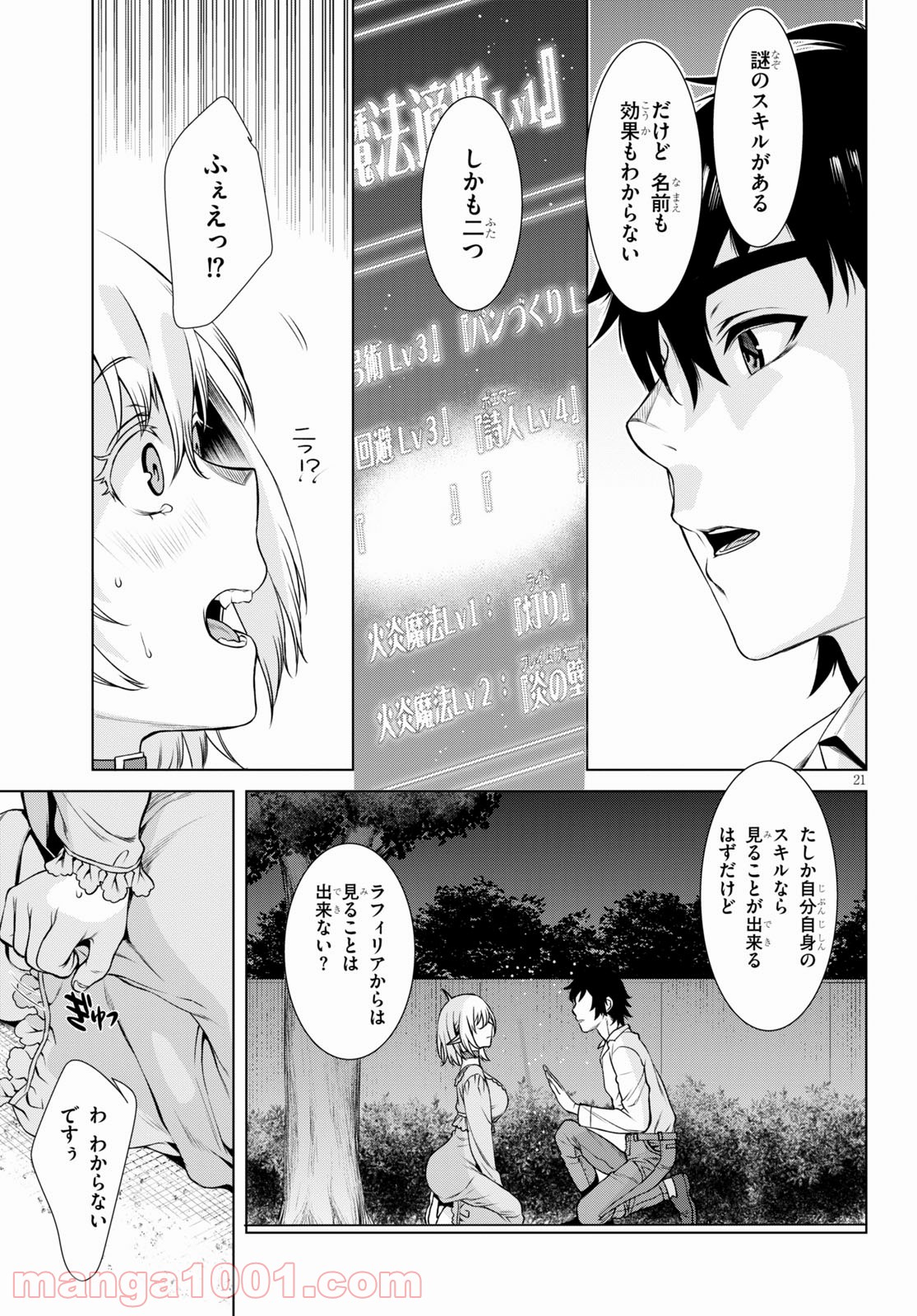 P21