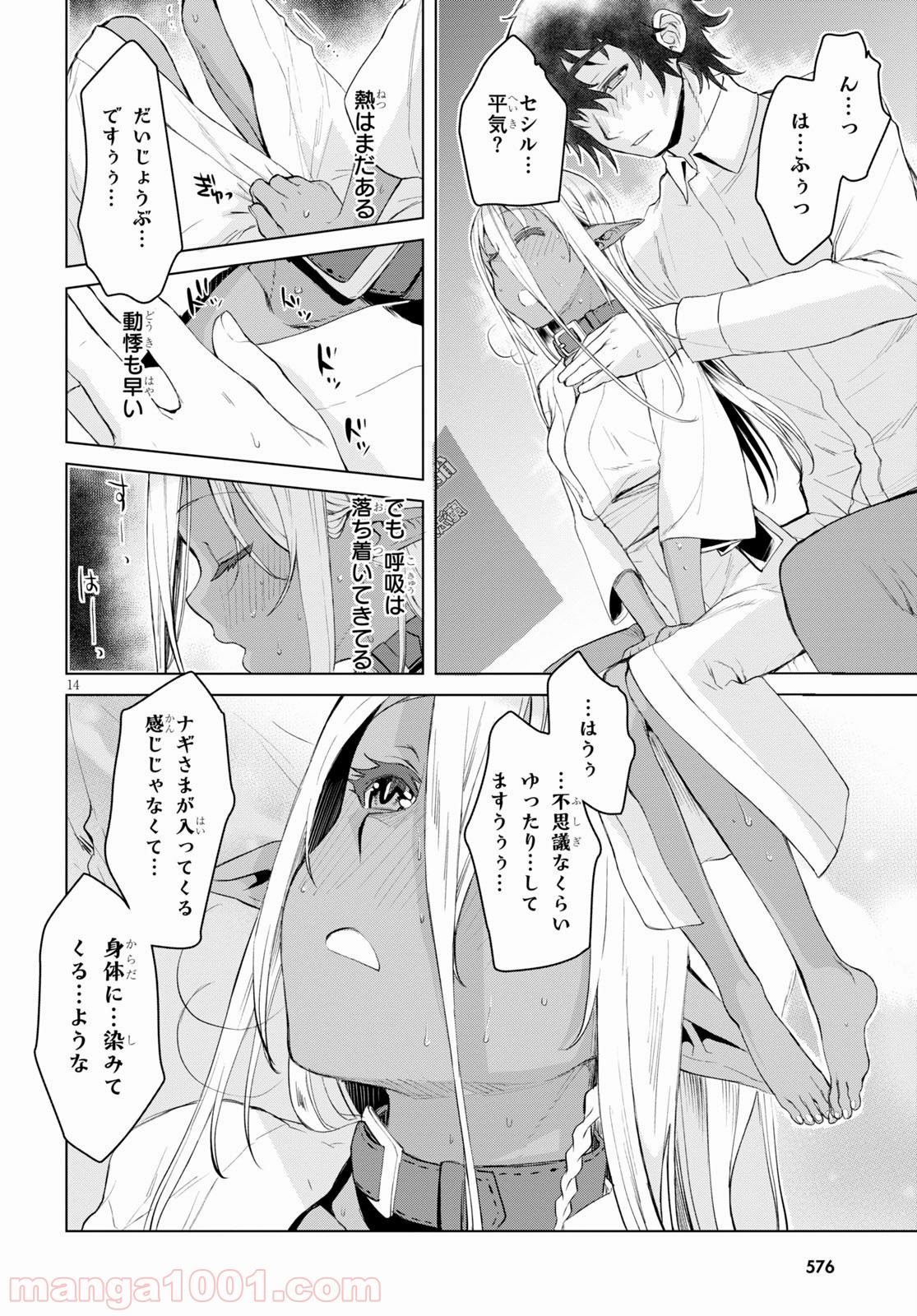 P14