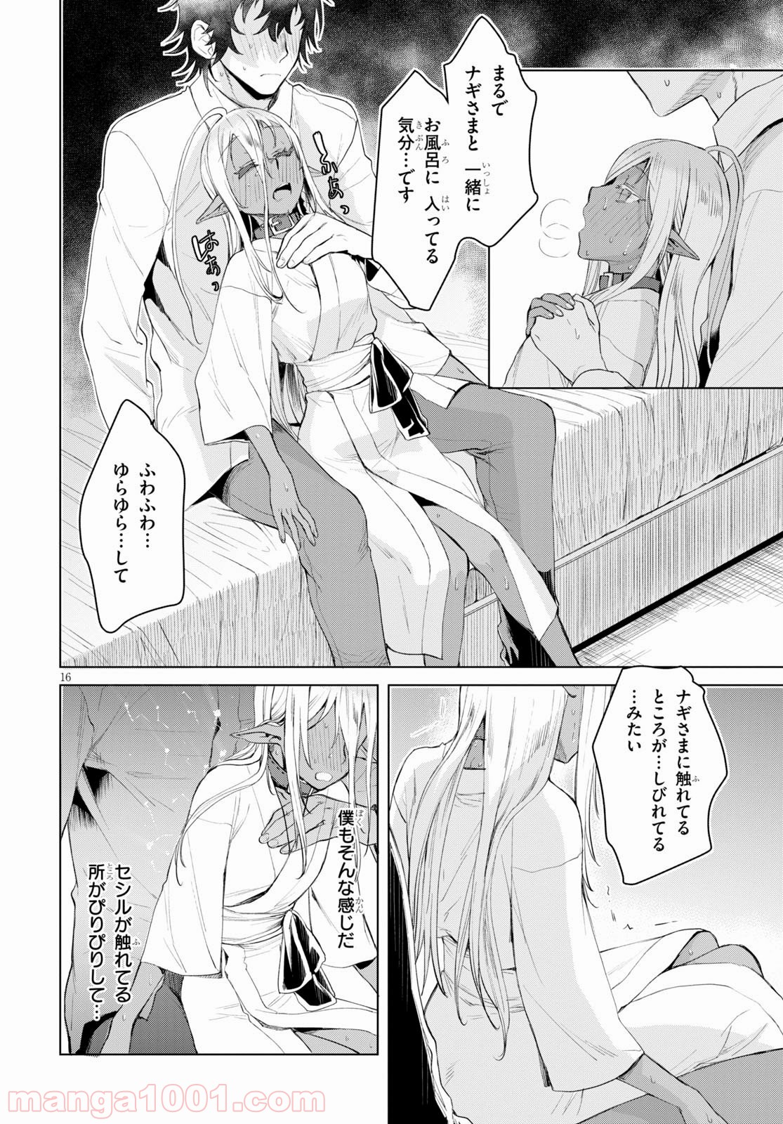 P16